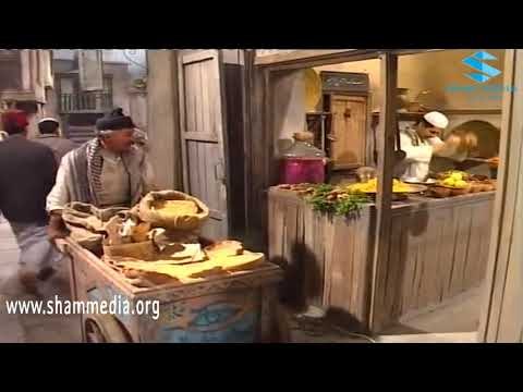 ايام شامية ـ دشيش بيصبح على الزعيم ابو صطيف ـ رفيق سبيعي ـ حسام تحسين بيك ـ بسام كوسا