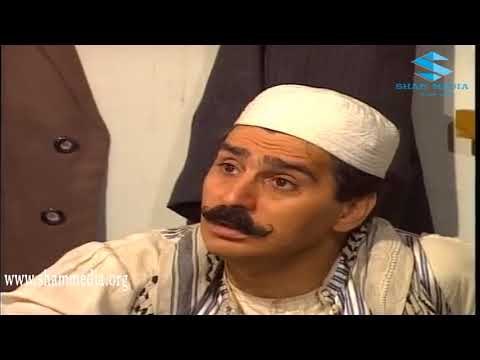 ايام شامية ـ مين القبضاي يللي اجى لحارتنا ـ عباس النوري ـ عدنان بركات ـ سليم كلاس
