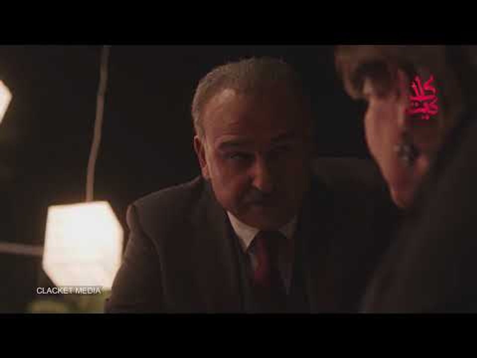 جمال سليمان  - ابو عليا لام منذر : الغلطة بكفرة  - مسلسل العراب نادي الشرق