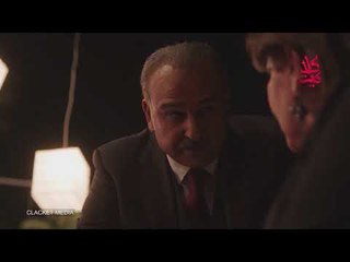 جمال سليمان  - ابو عليا لام منذر : الغلطة بكفرة  - مسلسل العراب نادي الشرق