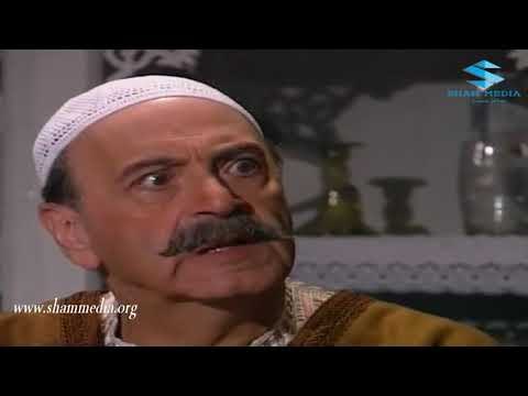 اجمل مشاهد ايام شامية ـ الزعيم بدو يصطاد الزابطية ـ رفيق سبيعي ـ علي الرواس