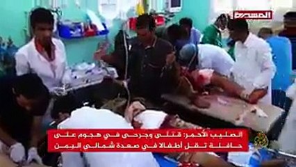 مجزرة اليوم في صعدة حسبناالله ونعم الوكيل