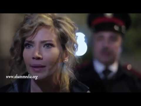 اجمل مشاهد ارواح عارية ـ الشرطة تقبض على صلاح و ربى ـ قصي خولي ـ سلافة معمار