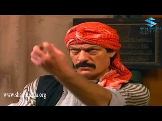 Download Video: اجمل حلقات مسلسل ايام شامية ـ مين المعلم في القهوة  ـ ناجي جبر  ـ بسام كوسا  ـ عباس النوري  ـ حسام ت