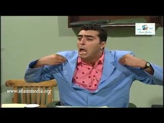 بطل من هذا الزمان ـ سعيد النايحة طالعلها باليانصيب لافتكار مضحك جدا ـ ايمن زيدان ـ باسم ياخور و شكرا