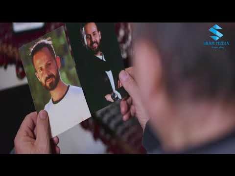 مسلسل روزنا الحلقة 28 - بسام كوسا - ميلاد يوسف - جيانا عيد