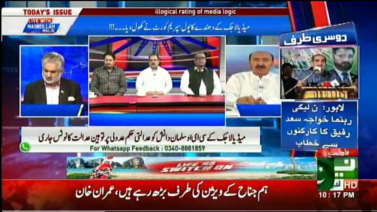 Live With Nasrullah Malik - 10th August 2018