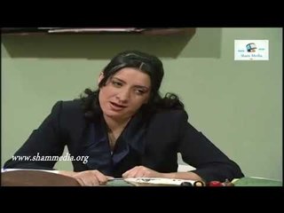 بطل من هذا الزمان ـ عزيمة سهيل لإفتكارـ باسم ياخورـ شكران مرتجى