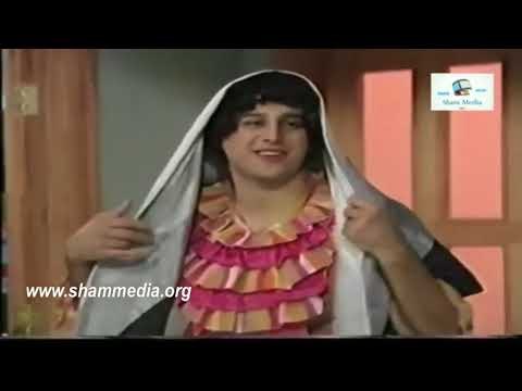 اجمل مشاهد قلة ذوق و كترة غلبة ـ عزمي عم يبصبص على الخدامة ـ قصي خولي ـ عمر حجوـ