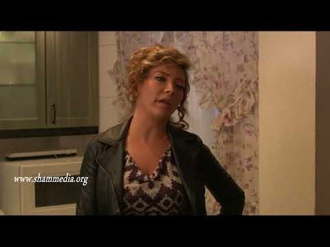 اجمل مشاهد ارواح عارية ـ حنية ربى على صلاح ـ قصي خولي ـ سلافة معمار