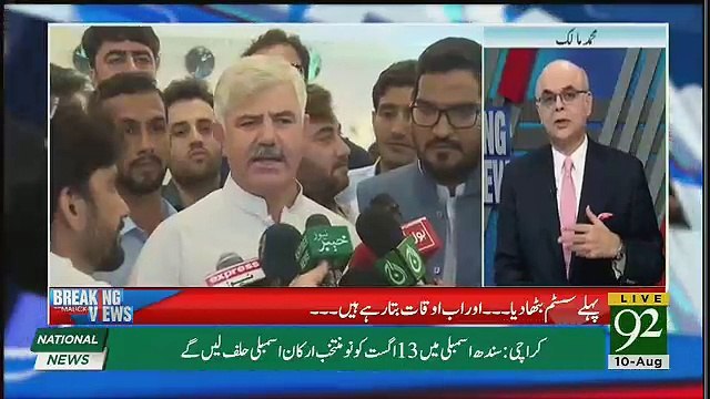 Muhammad Malick Response On Chief Election Comission's Statement Against Ayaz Sadiq..