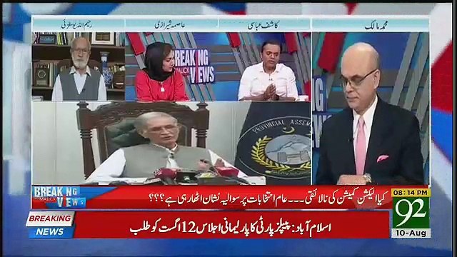 Parvaiz Khattak Ke Pass Kyun Itna Leverage Hai.. Kashif Abbasi Telling