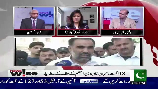 Speaker Ke Election Surprize Kyun Hai.. Zahid Hussain Telling