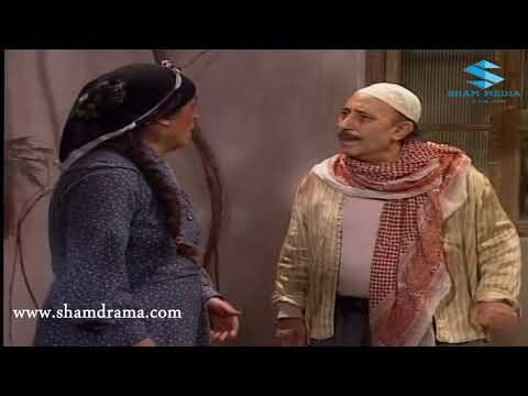 اجمل مشاهد ايام شامية ـ الزعيم يستر على شرف ابو احمد رفيق سبيعي ـ علي الرواس ـ ناجي جبر