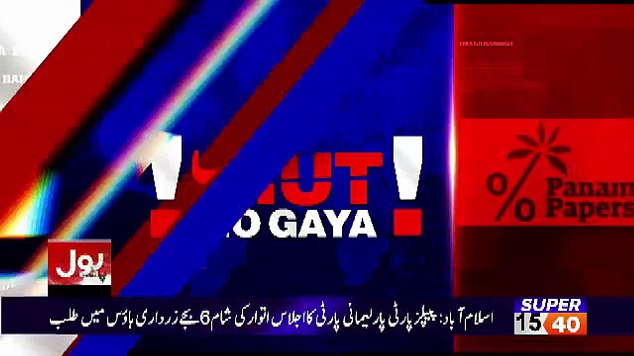 Bus Bohat Ho Gaya – 10th August 2018