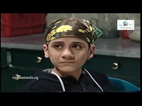 قلة ذوق وكثرة غلبة ـ معقول الحلاقة خلتهم يصيروا مناح ـ قصي خولي ـ عمر حجو