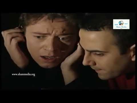 أجمل مشاهد قلة ذوق وكثرة غلبة ـ صبحي وربحي عم يتنصتوا على اهل البيت من السقيفة ـ قصي خولي ـ ليث مفت