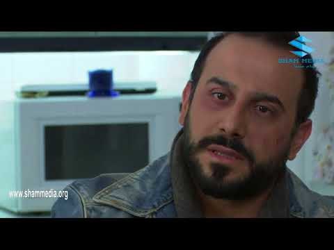 ارواح عارية ـ سامر عم يتهم جارو ايمن انو هو يلي مخبي مرتو ـ عامر علي ـ عبد المنعم عمايري