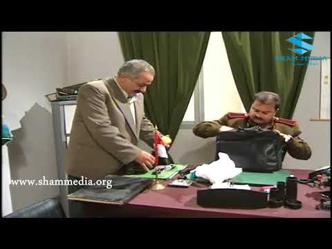 ايمن زيدان ـ نبيل يعثرعلى حقيبة مصاري ويسلمها للشرطة ـ انت عمري ـ زهير رمضان