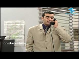 باسم ياخور  ـ جولة تفقدية اثناء الدوام   ـ انت عمري ـ  لينا حوارنه