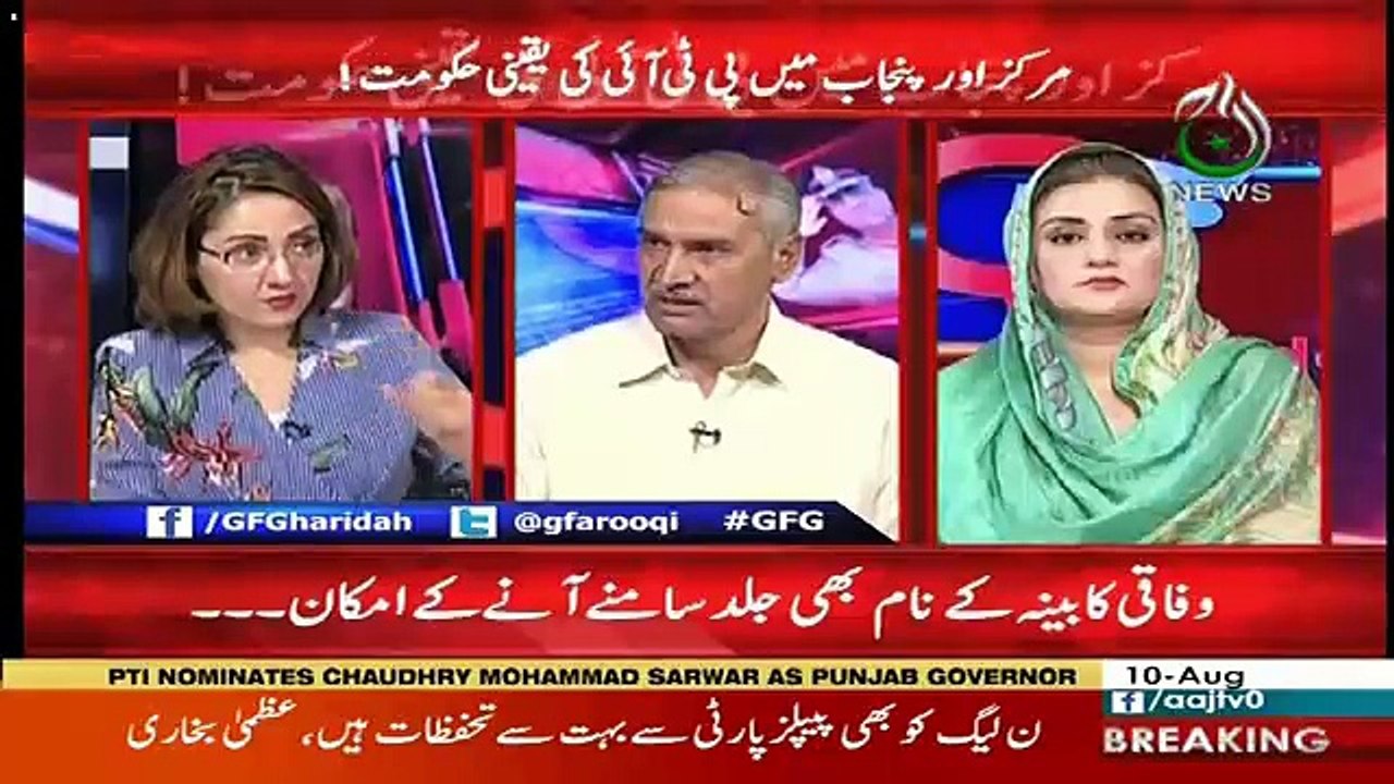 Jo Chaudhry Pervez Elahi Ko Bheja Gaya Hai, N League Ko Apni Fikar Karni Chahiye-Chaudhry Manzoor Ahmed