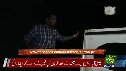 Asaib Zada  – 10th August 2018