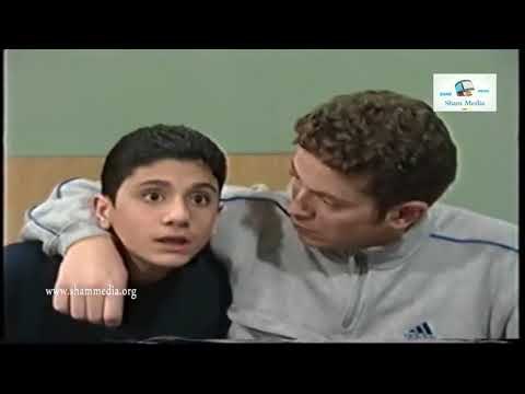 قلة ذوق وكترة غلبة ـ شوفو ليش صبحي عم يضرب اخواتو ـ قصي خولي