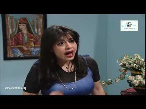 بطل من هذا الزمن ـسعيد النايحة اكل الة حشك و لبك و سرور هرب ـ ايمن زيدان ـ نادين خوري