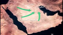 حرب الخليج | وزارة الدفاع السعودية تحرك الجيوش السعودية من شمال وغرب وجنوب المملكة