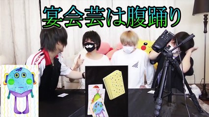 【お前は誰だ】伝説のナンジャモンジャゲームが面白すぎたwwwwwww