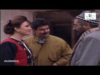 مسلسل الهارب ـ شوفو الكذب على اصولو ـ ايمن زيدان ـ امانة الوالي