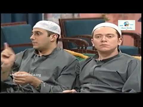 قلة ذوق وكثرة غلبة ـ بدنا نجوزك بابا ـ قصي خولي ـ عمر حجو