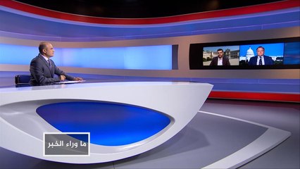 ما وراء الخبر- مجزرة أطفال صعدة.. حدود الغضب الدولي