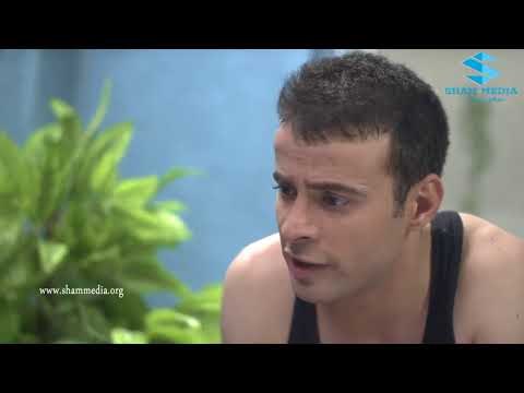 أجمل مشاهد أزمة عائلية ـ الضيعة كلها صارت عند جهاد بالبيت ـ رشيد عساف ـ رنا شميس