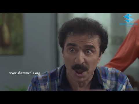 أزمة عائلية ـ هاد مو حب يمكن اسهال ههههه ـ رشيد عساف ـ رنا شميس