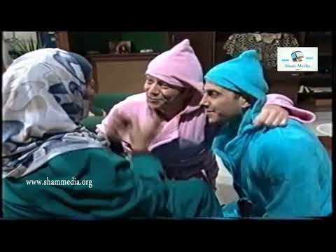 قلة ذوق وكترة غلبة ـ الشغالة طلعت هربانة من جوزها ـ محمد خير الجراح ـ عمر حجو ـ قصي خولي