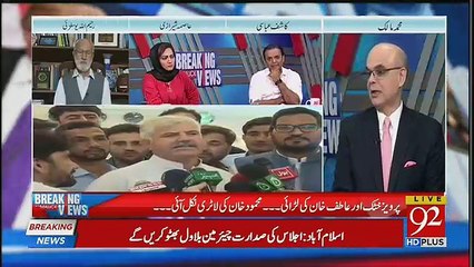 MERI KHABAR YEH HAI KE is bande ke sath imran khan ne baat ki hai aur... punjab ka wazeer aala kaun kashif abbasi ne andar ki kahani batadi