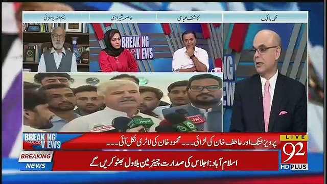 MERI KHABAR YEH HAI KE is bande ke sath imran khan ne baat ki hai aur... punjab ka wazeer aala kaun kashif abbasi ne andar ki kahani batadi