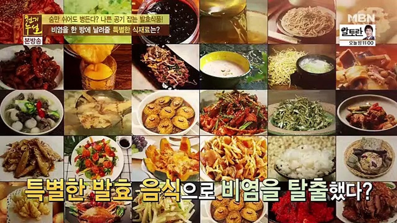 천기누설.E299.180225HD-1