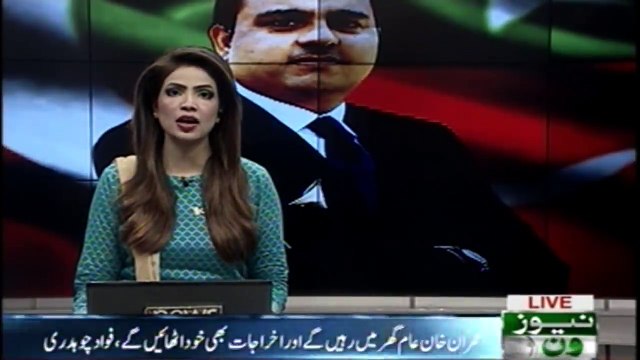 Imran Khan will stay at ministers’ enclave, not at PM or Punjab House PTI spokesman