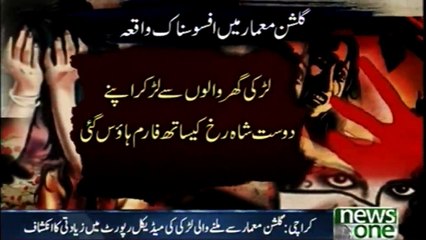 Teenage girl 'drugged, raped' at Karachi farmhouse