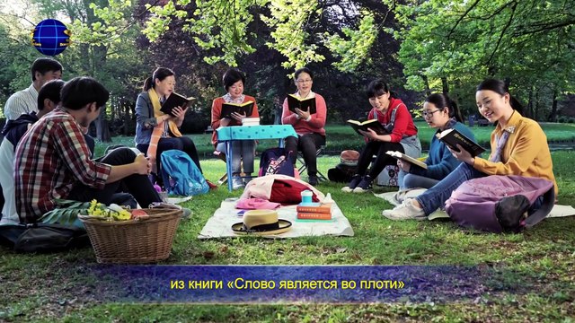 Восточная Молния | Слова Христа Последних дней «Сам Бог уникален. Часть V Святость Божья (II) Глава 1»