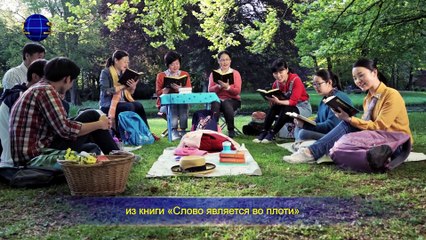 Восточная Молния | Слова Христа Последних дней «Сам Бог уникален. Часть V Святость Божья (II) Глава 1»