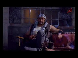 تحول عبود الى مجرم بسبب ظلم اهالي حارته -مسلسل رجال العز - الحلقة 5