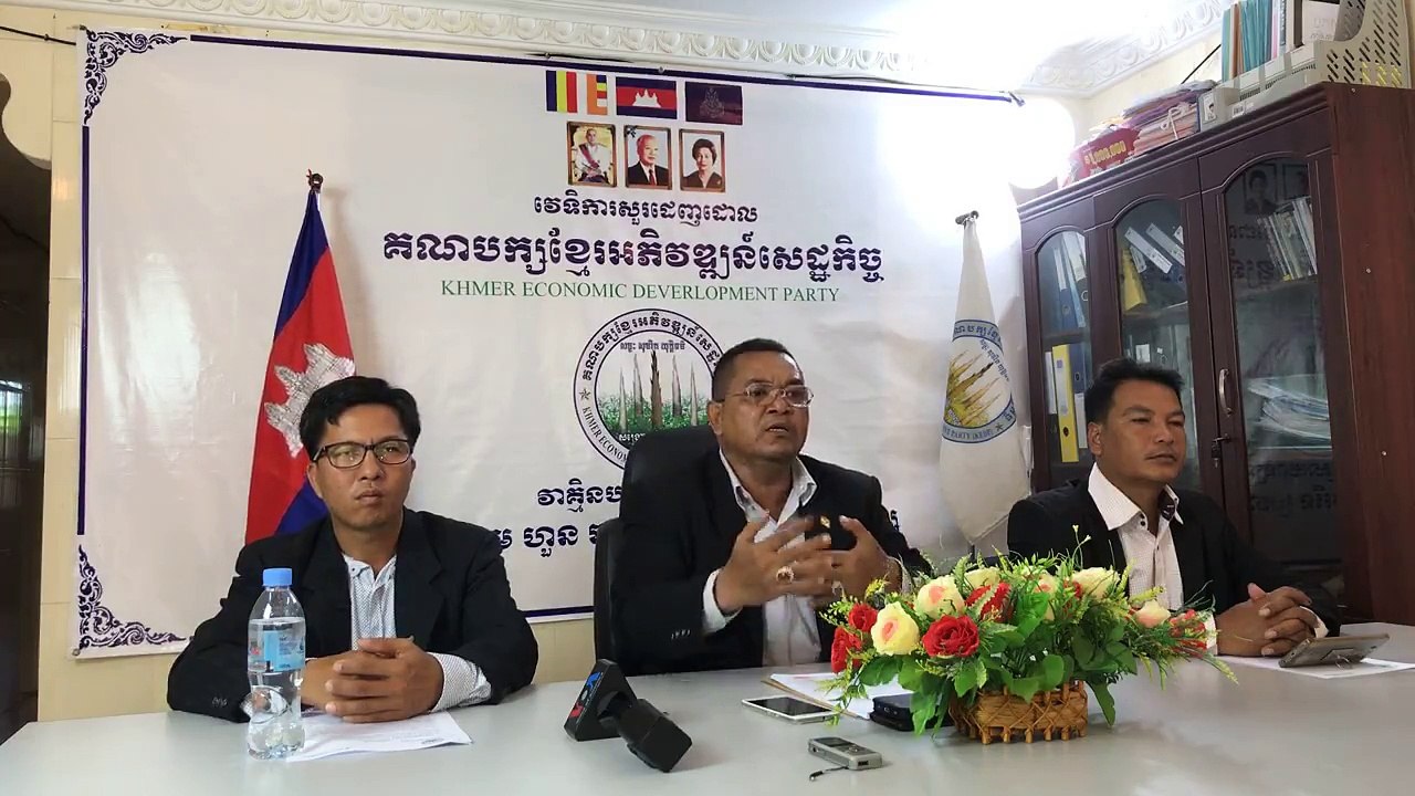 #VOAKhLives ផ្សាយផ្ទាល់៖ សន្និសីទកាសែតរបស់គណបក្សខ្មែរអភិវឌ្ឍន៍សេដ្ឋកិច្ច ទៅលើប្រតិកម្មចំពោះលទ្ធផលបោះឆ្នោតបឋម របស់គណកម្មាធិការជាតិរៀបចំការបោះឆ្នោត៕លោក​ សុខ​ ខេ