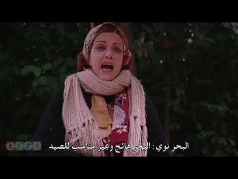 بديعة مع اسعد فالج لا تعالج -مسلسل ضيعة ضايعة - الجزء الثاني -الحلقة 9-غلطان بالنمرة