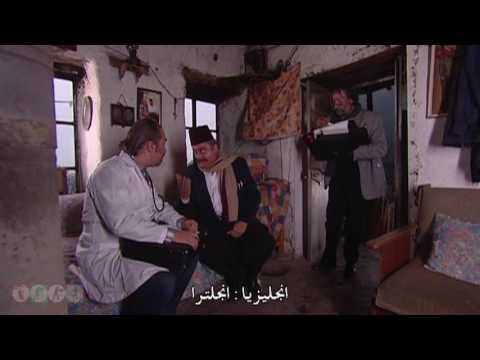 المختار ومرض الشزوفرينيا -مسلسل ضيعة ضايعة-الجزء الثاني -الحلقة 5- صيت فقر ولا صيت غني