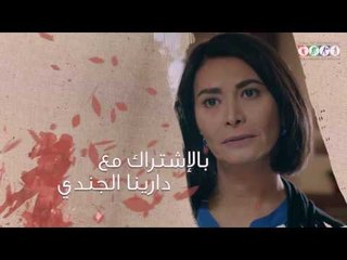 أغنية شارة بداية مسلسل أهل الغرام 3 HD | Ahl Elgharam