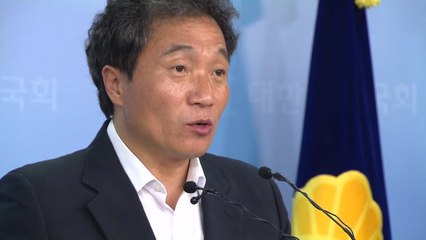 바른미래 "국회 차원에서 정부 대책 점검" / YTN