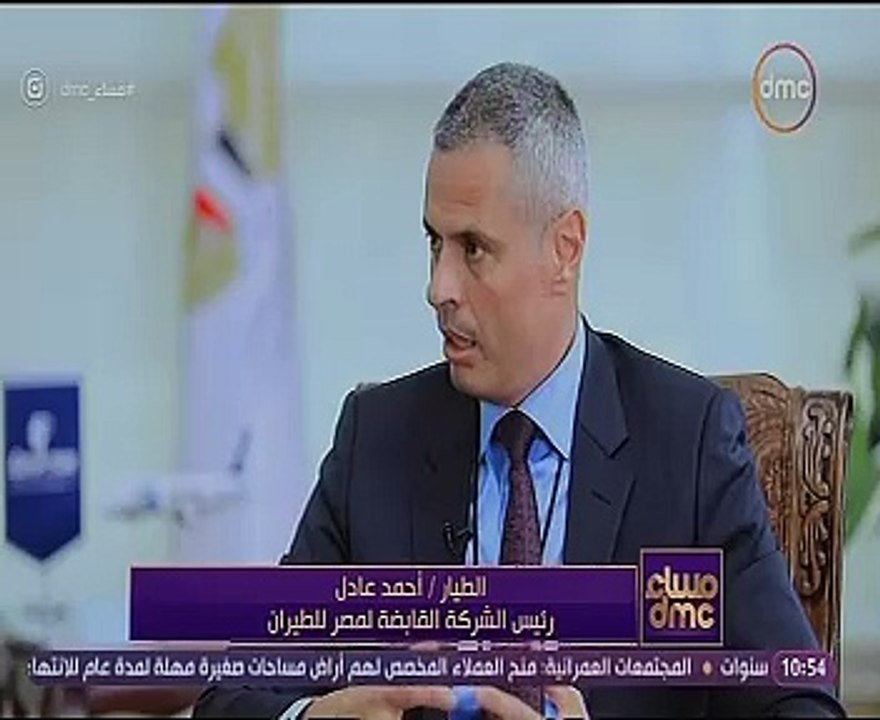 رئيس القابضة لمصر للطيران يعلن استعداد الشركة لنقل 62 ألف حاج لبيت الله الحرام